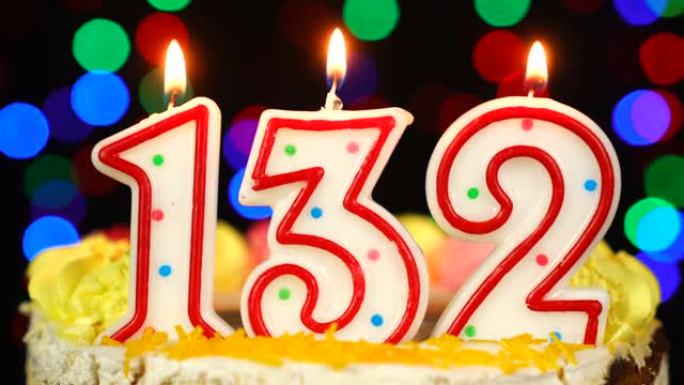 132号生日快乐蛋糕与燃烧的蜡烛顶。