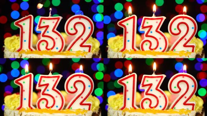 132号生日快乐蛋糕与燃烧的蜡烛顶。