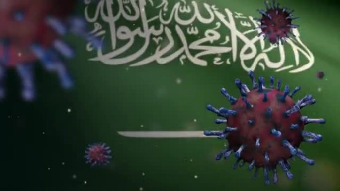 3D插图王国沙特阿拉伯国旗与冠状病毒。Covid 19 KSA