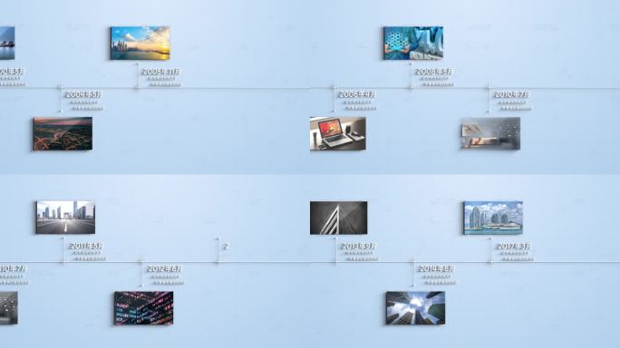 大气科技简约时间线历程