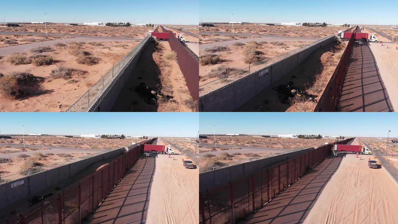 从新墨西哥桑兰公园移动特写国际边境墙，向阿纳普拉港奇瓦瓦移动