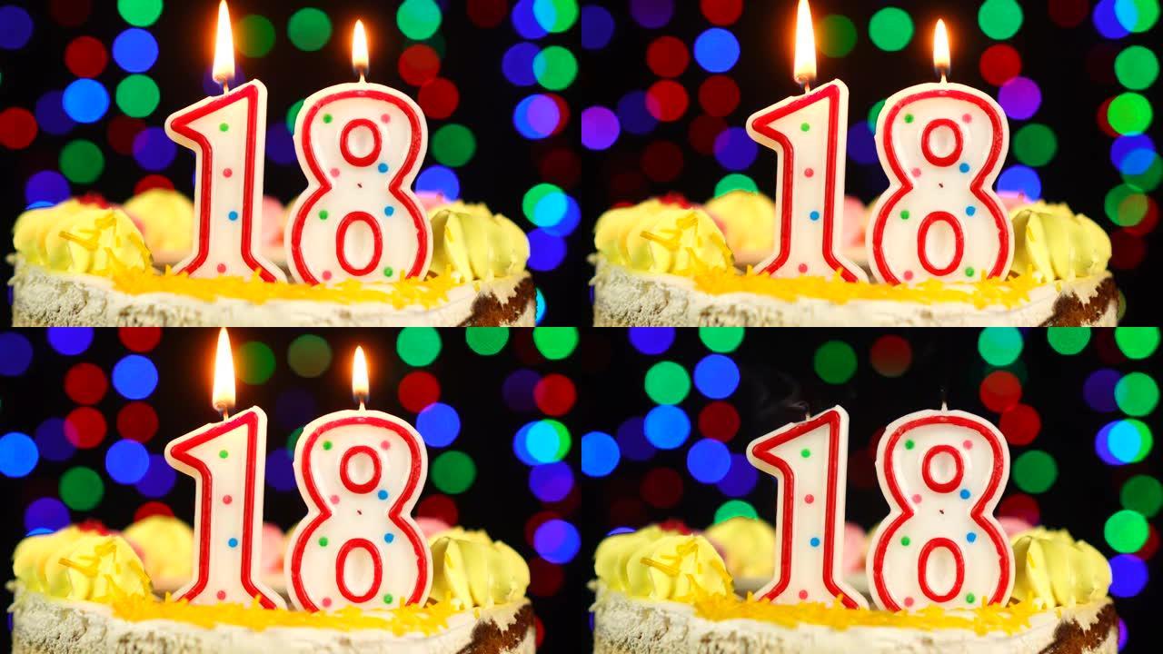 18号生日快乐蛋糕Witg燃烧蜡烛礼帽。