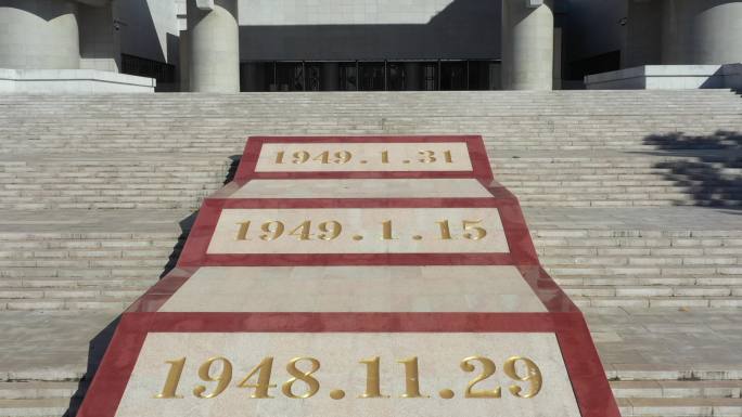 平津战役纪念馆6