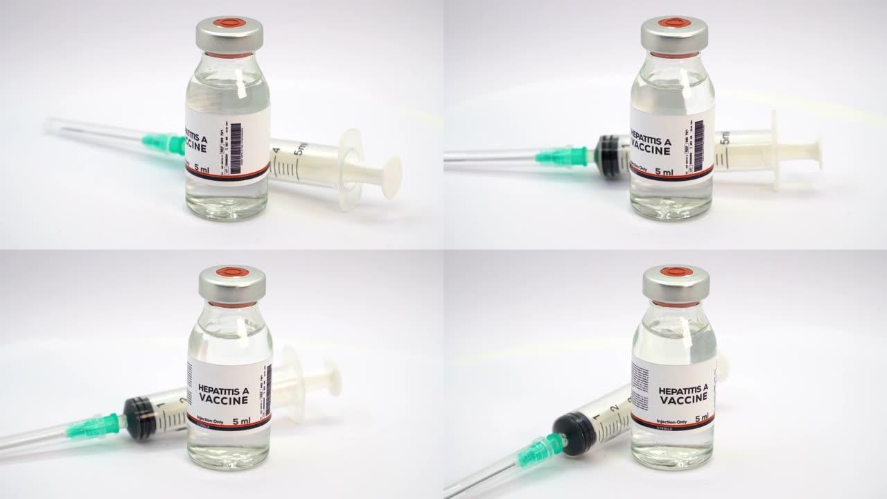 甲型肝炎疫苗和注射器