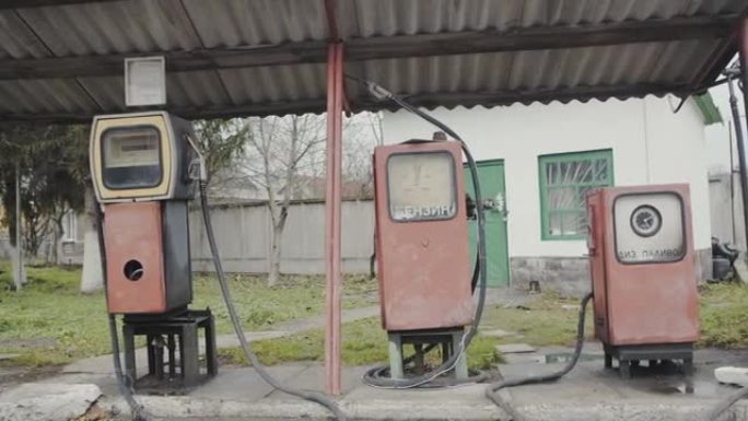 旧苏联加油站集团