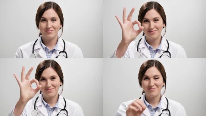 医生显示好了。积极微笑的女医生在灰色背景看相机和手势她的右手显示OK标志。慢动作