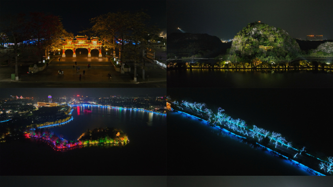 4K航拍肇庆七星岩公园夜景