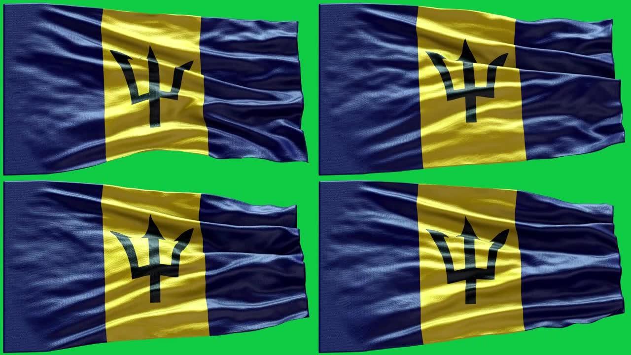 4k高度详细的巴巴多斯旗-巴巴多斯旗高细节-国旗巴巴多斯波模式可循环元素