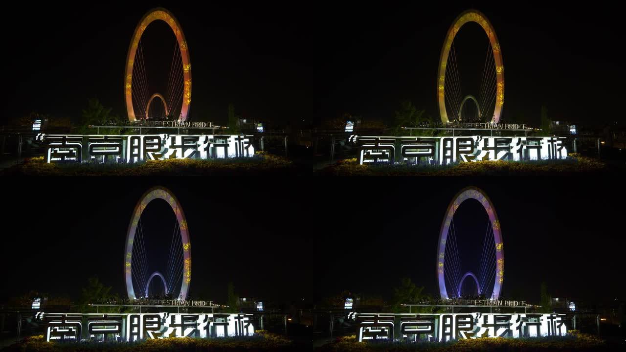 夜间照明南京城市著名的现代人行天桥河边全景4k中国