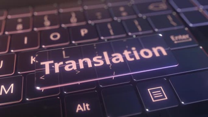 未来派电脑键盘和透明翻译键