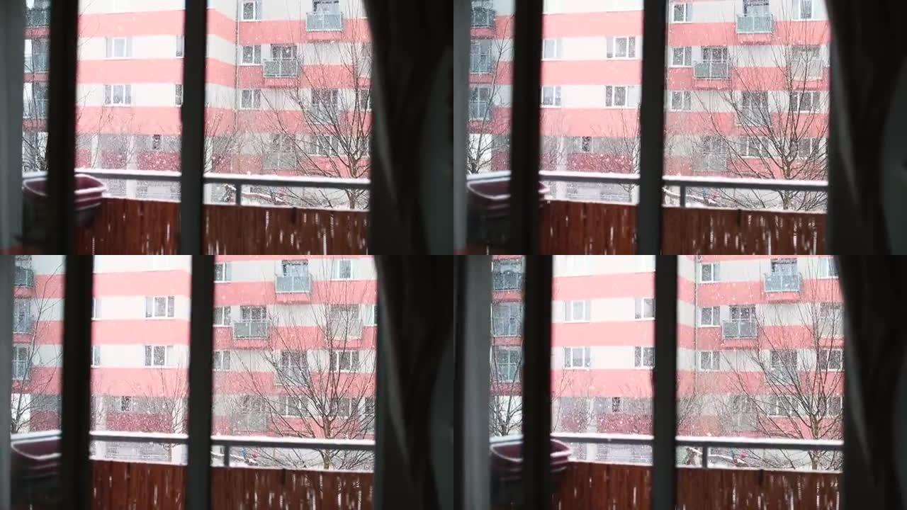 公寓窗景庭院雪花落在玻璃雪花落下后