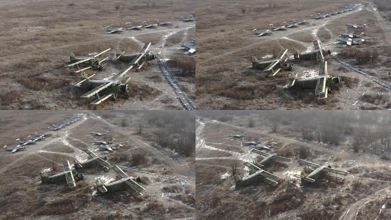 三架破碎的运输机安-2-柯尔特轻型运输机，机场上的双翼飞机。