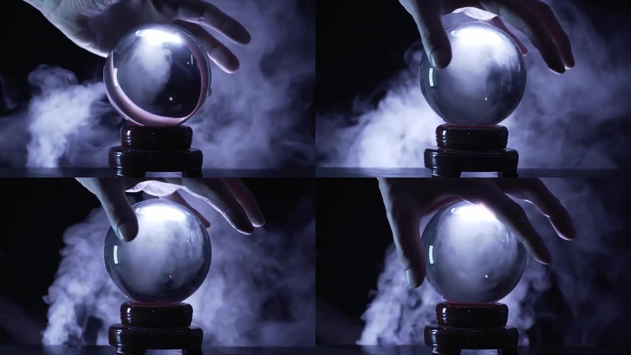 神奇算命师的玻璃球，用于预测和讲述未来。四处吸烟。