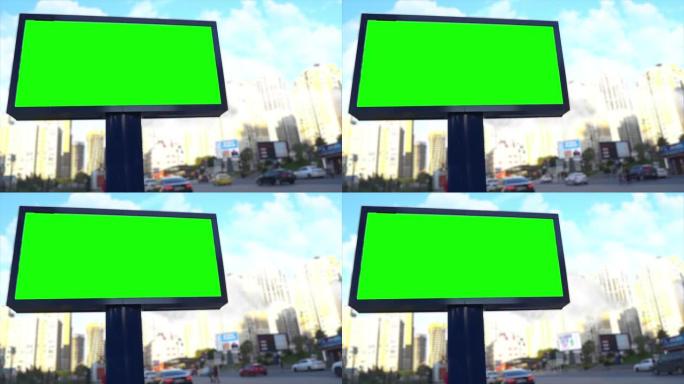 城市，城市生活的绿屏广告牌。空白广告面板，用于营销的横幅。色度键空号。