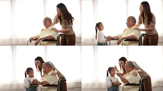 幸福家庭多代母女在家里照顾前辈爷爷，坐在轮椅上幸福，老人退休观念。