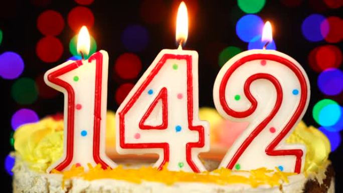 142号生日快乐蛋糕与燃烧的蜡烛顶。
