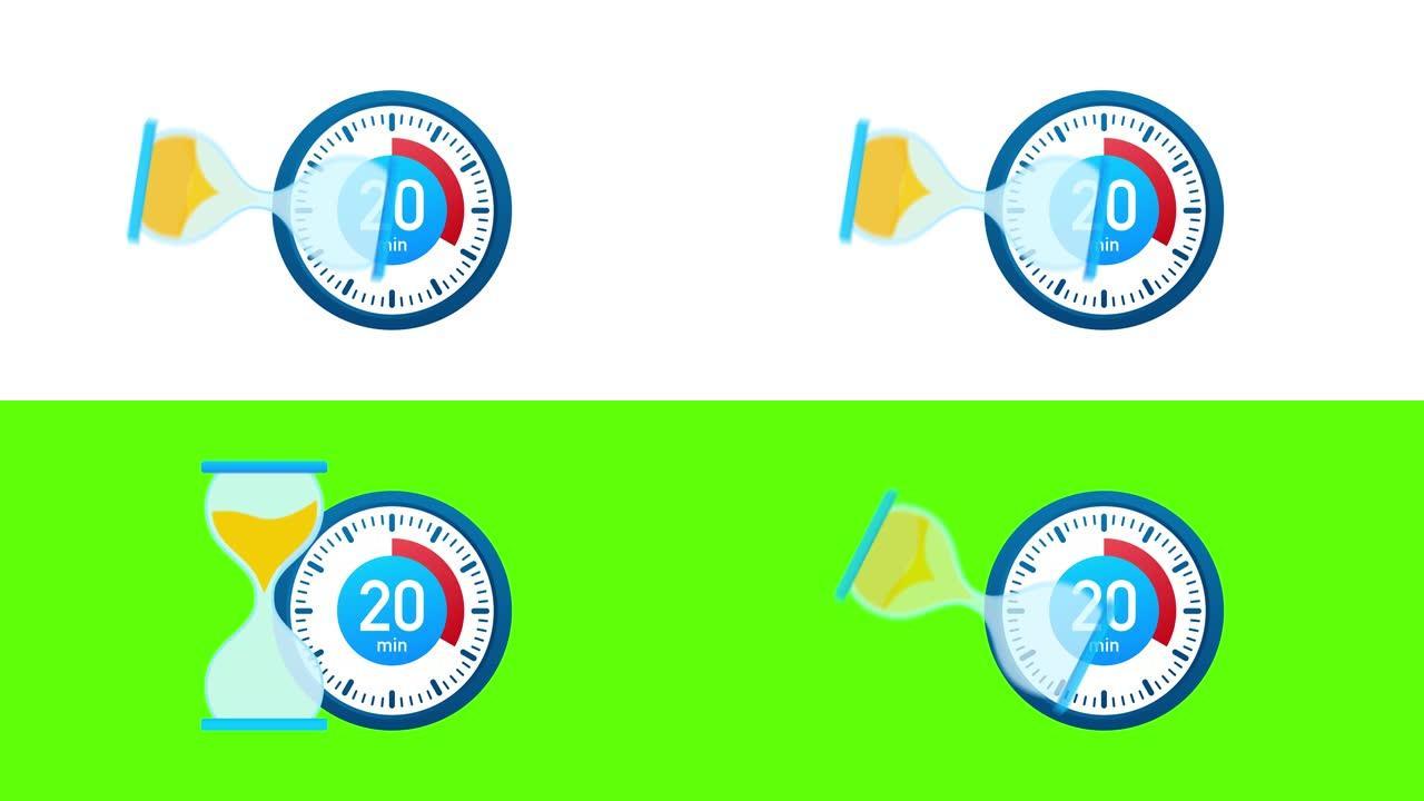 20分钟，秒表图标。平面样式的秒表图标，彩色背景上的计时器。运动图形。
