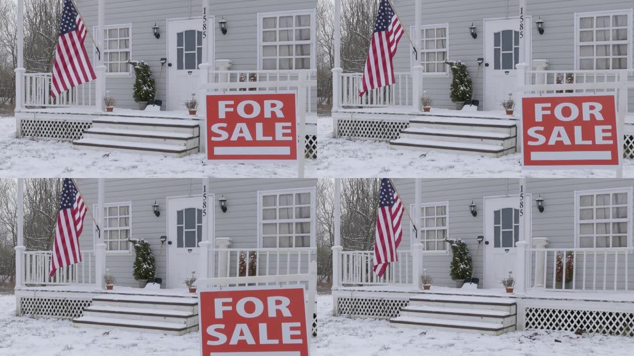 4k视频: 冬季中旬，在广阔的积雪覆盖的院子里，由业主出售的房地产标志