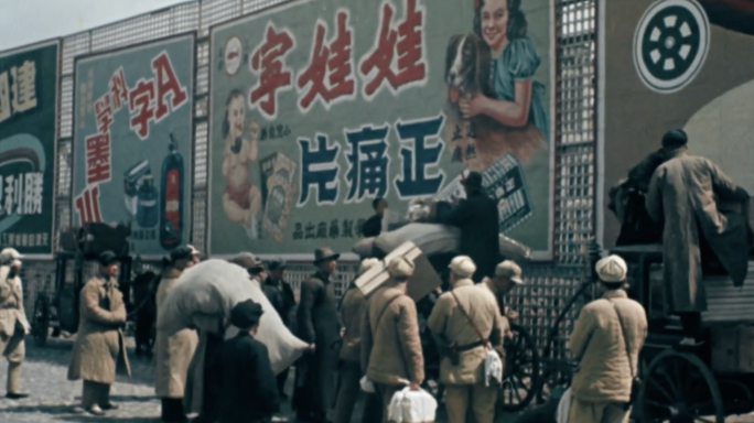 20世纪 老北京 民俗民生 群众历史视频