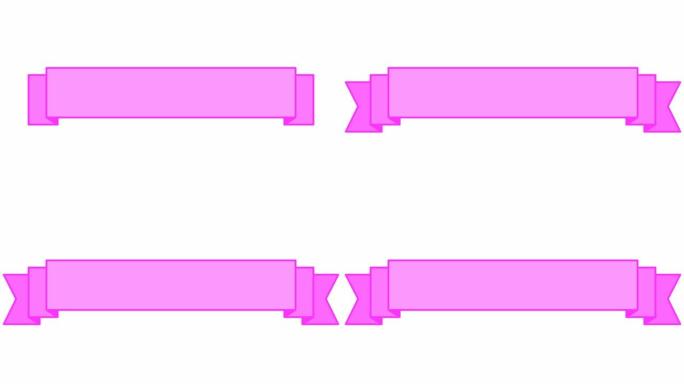 文本动画粉红丝带。带复制空间的框架。循环视频。矢量插图孤立在白色背景上。