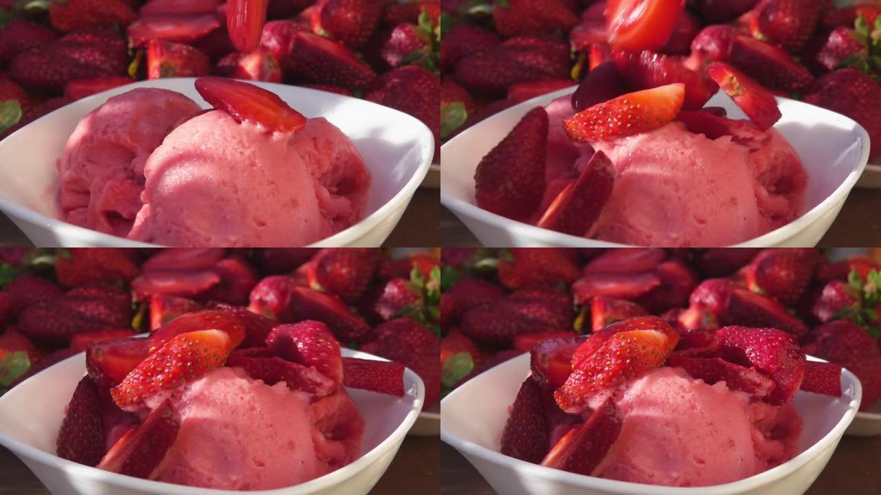 落在草莓冰淇淋上的多汁草莓半的特写镜头