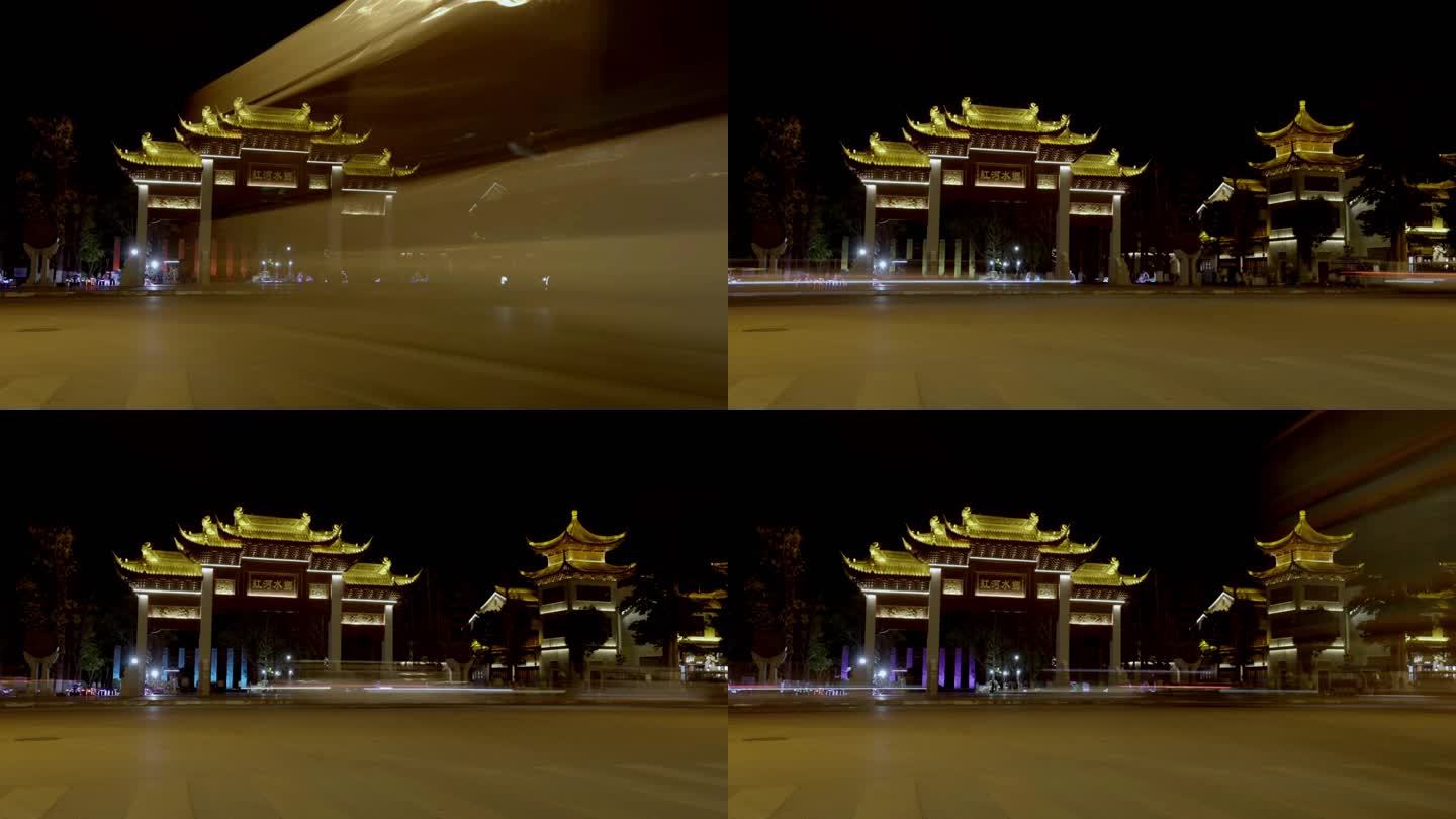 【高清4K】弥勒红河水乡夜景延时拍摄
