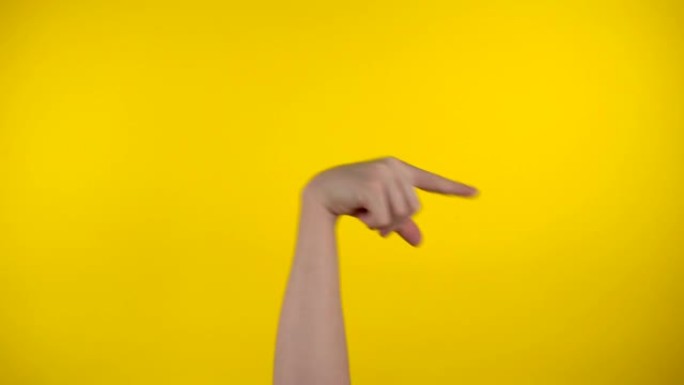手在彩色背景上从一侧到另一侧显示，戳手指