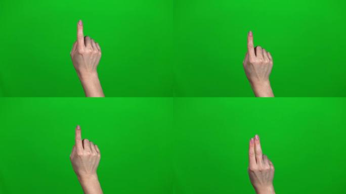 绿屏女人手上的6种不同的点击手势快和慢