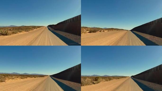 从新墨西哥州到奇瓦瓦沙漠的国际边境墙的延时驾驶夹