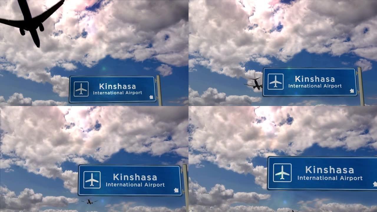 飞机降落在金沙萨刚果机场