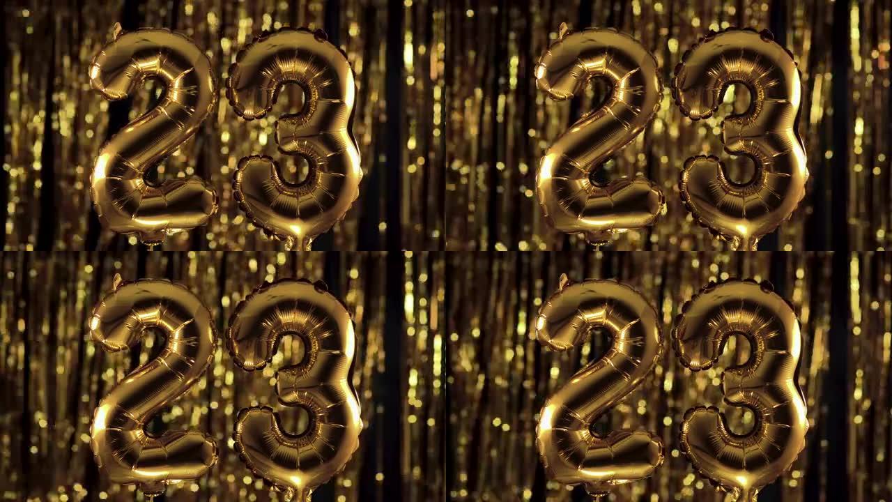 金色数字23 23由充气气球制成，在黄色背景上。一组完整的数字。生日、周年纪念日、日期的概念