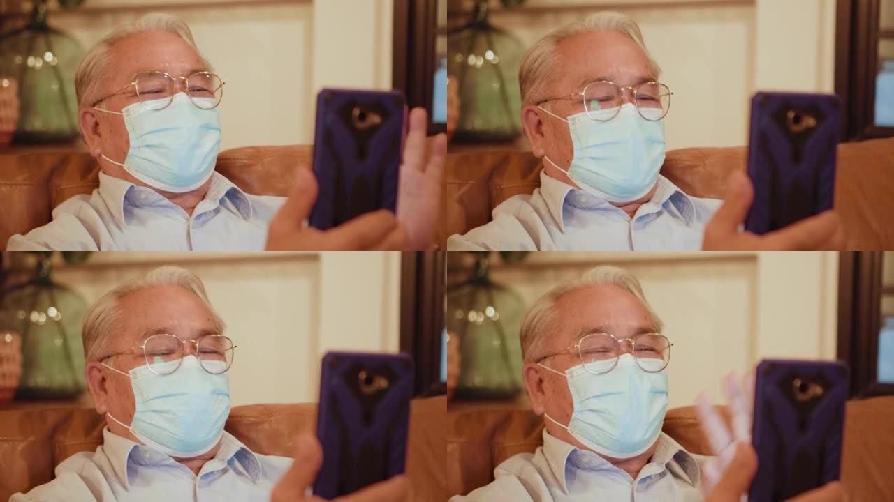 高级智能手机上的医生视频咨询。