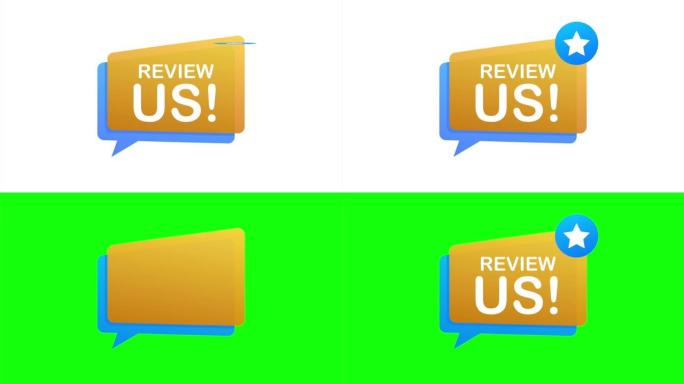 回顾我们。用户评级的概念。评论并给我们评分。经营理念。插图。