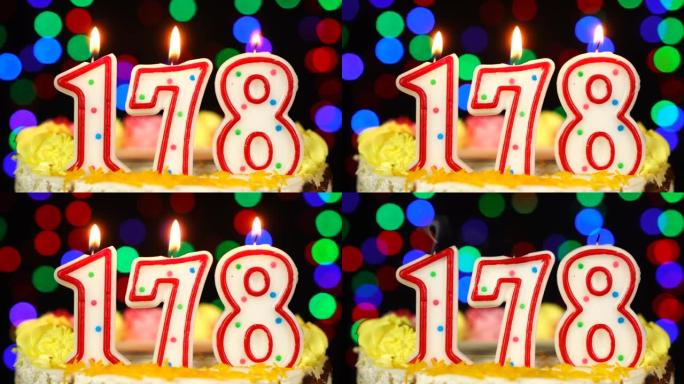 178号生日快乐蛋糕与燃烧的蜡烛顶。