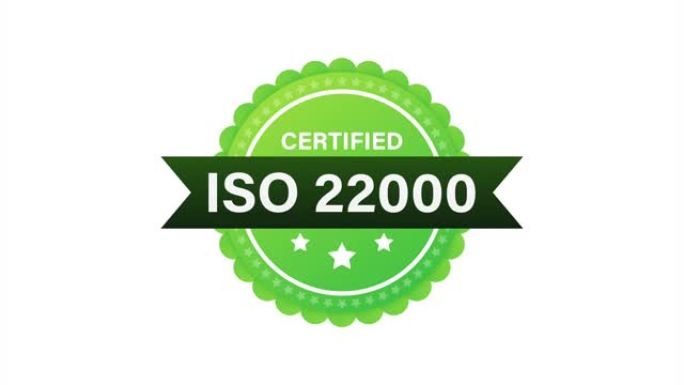 ISO 22000认证徽章，图标。认证印章。平面设计。插图。