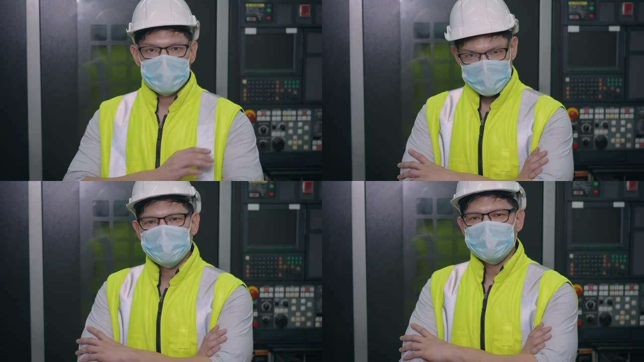 戴着防护面罩和头盔的工人技术员或工程人员双臂交叉站立