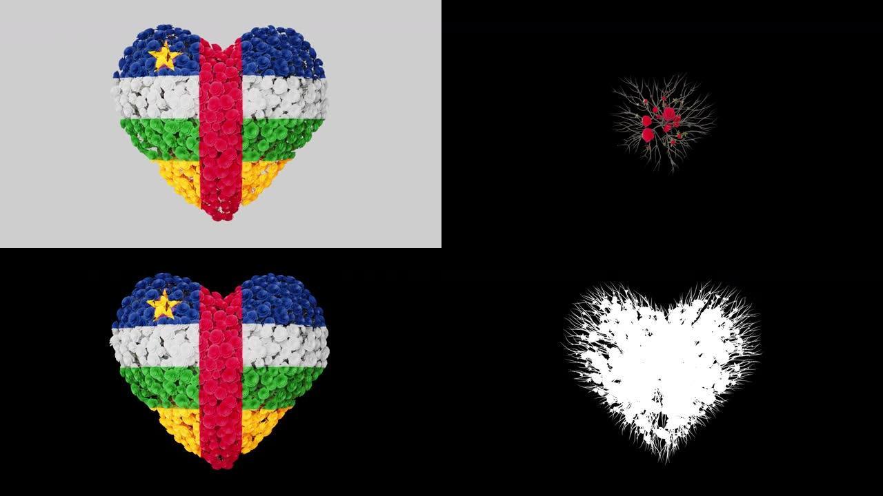 中非共和国国庆日。独立日。心动画与阿尔法磨砂。花朵形成心形。