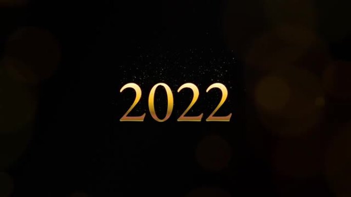 视频中带有 “2022” 一词。黑色背景上的金色文字。该视频具有豪华感。