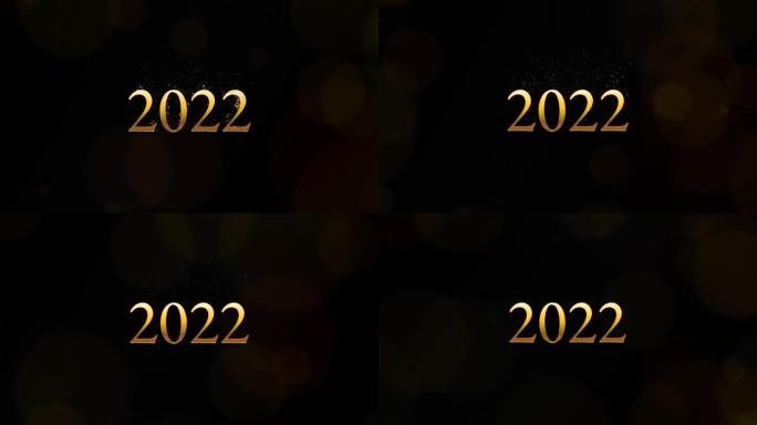 视频中带有 “2022” 一词。黑色背景上的金色文字。该视频具有豪华感。