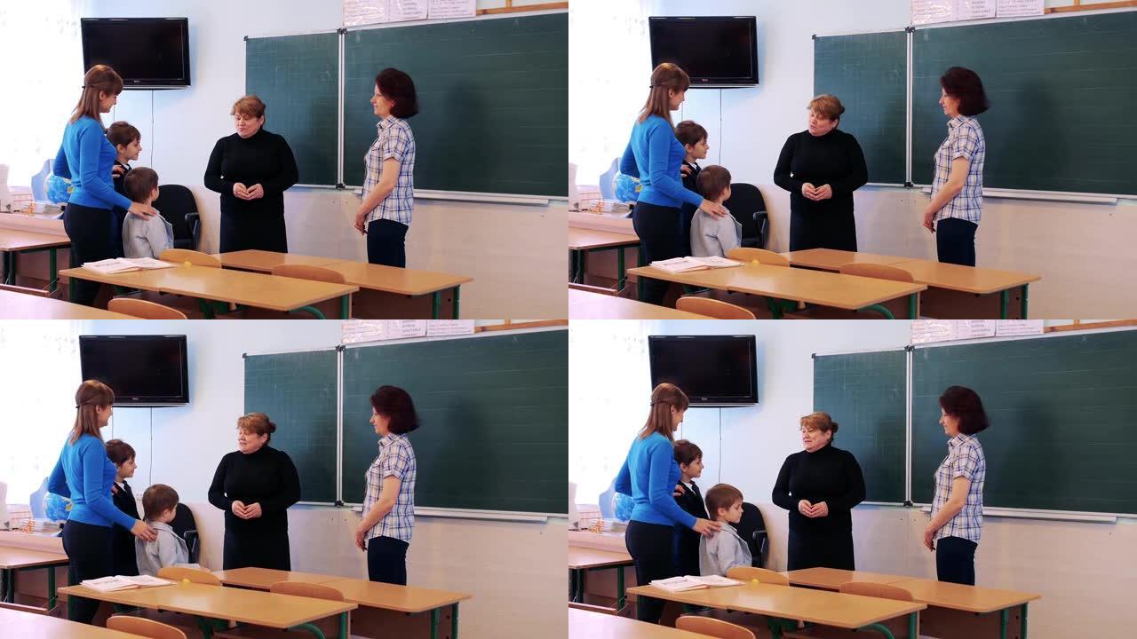 妈妈和孩子在学校和老师聊天。俄罗斯学校与老师一起上课。