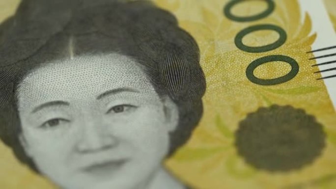 宏观观韩国50000韩元钞票