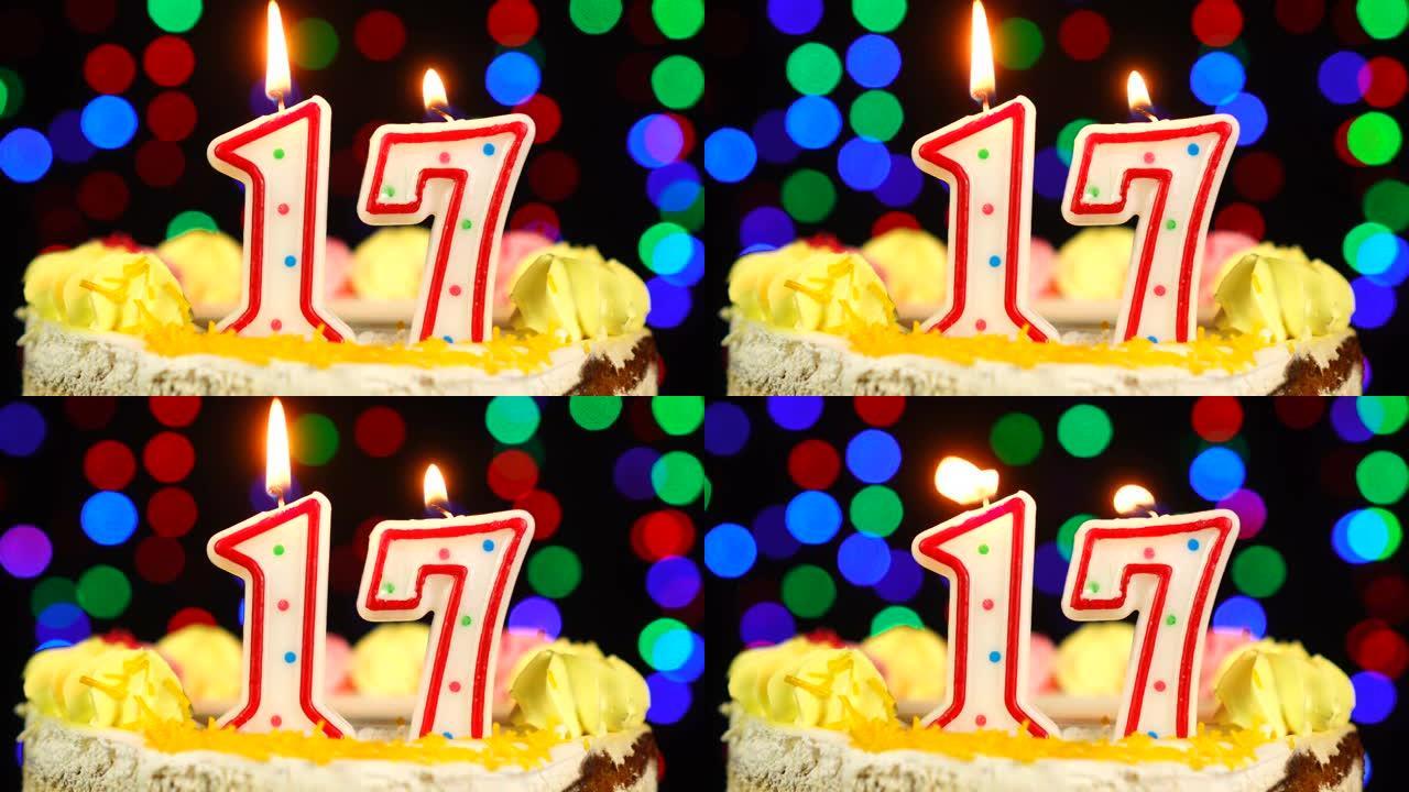 17号生日快乐蛋糕Witg燃烧蜡烛礼帽。
