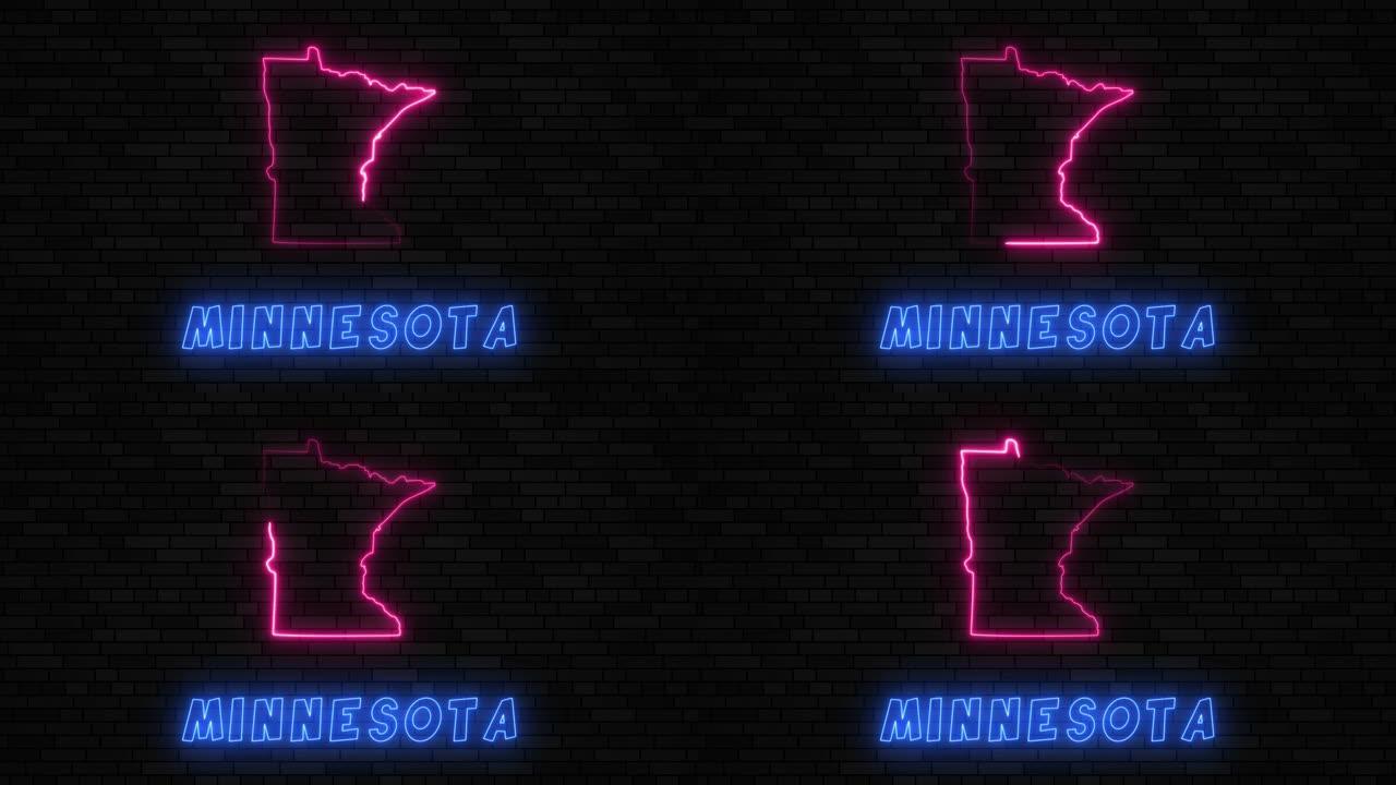 明尼苏达州地图剪影，深色砖墙背景上有霓虹灯线