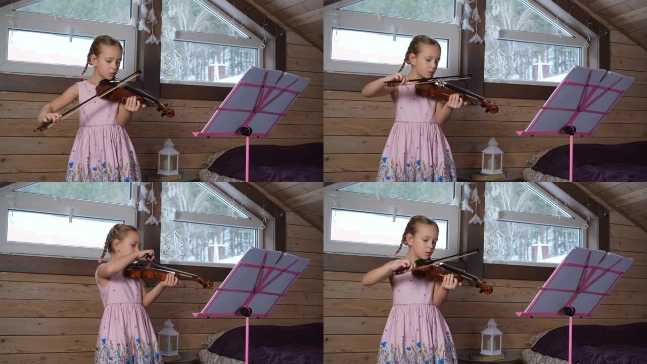 小女孩拉小提琴在家锻炼