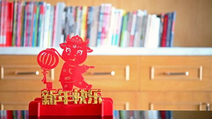 客厅书架前有灯笼的黄牛吉祥物作为牛年的象征2021汉字翻译-春节快乐