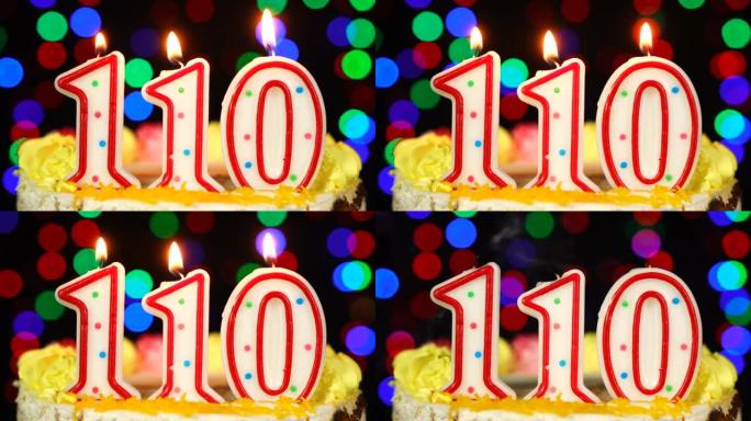 110号生日快乐蛋糕与燃烧的蜡烛顶。