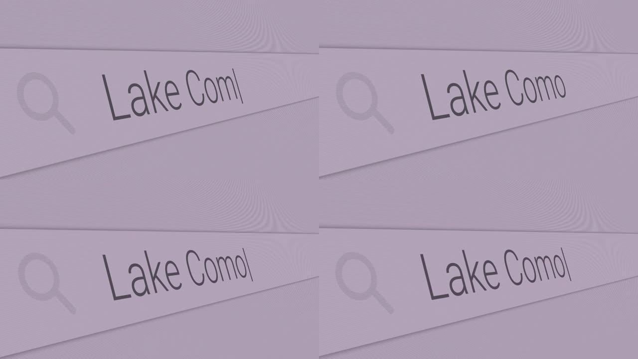 科莫湖-在搜索栏中输入欧洲最佳游览地点