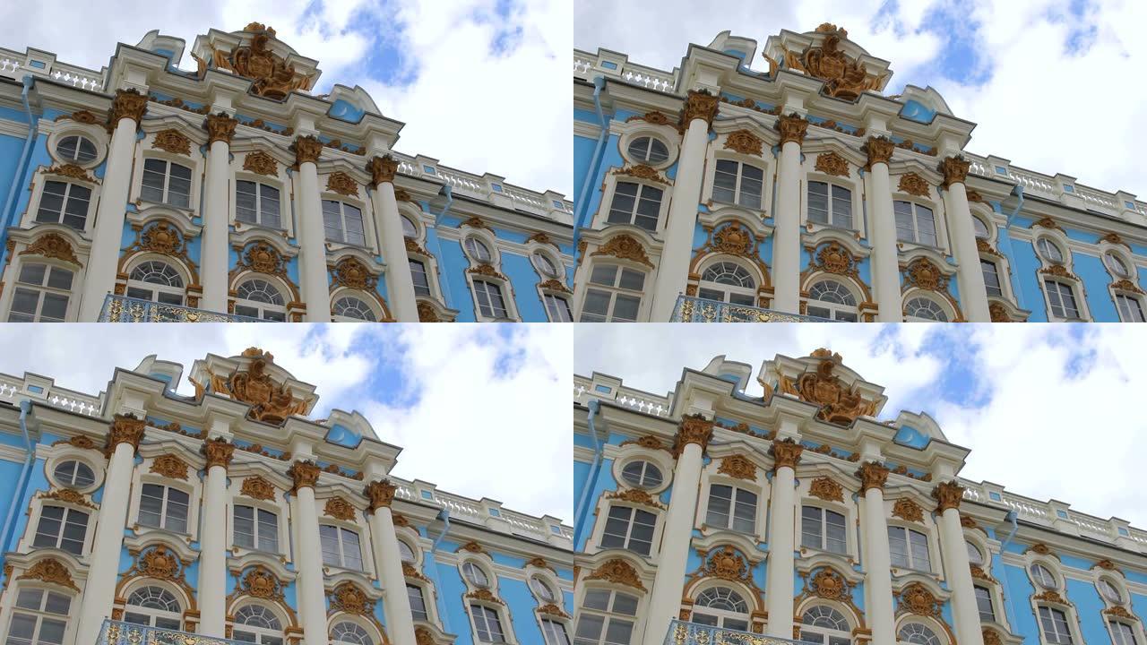 凯瑟琳宫，圣彼得堡，立面景观。