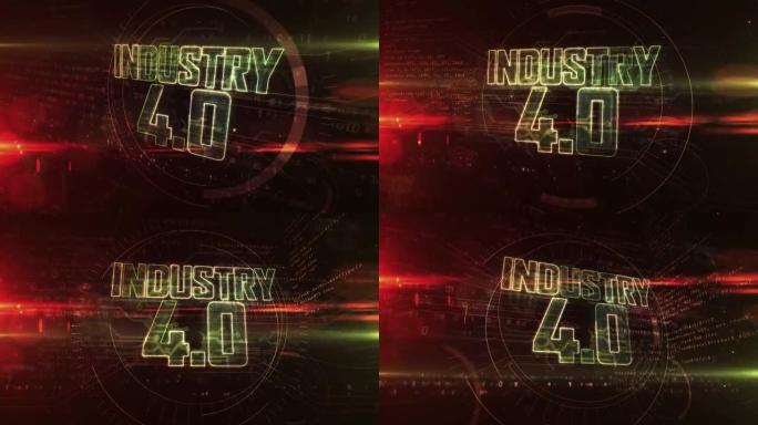 工业4.0抽象概念动画