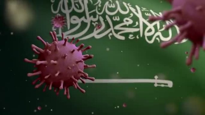 3D插图王国沙特阿拉伯国旗与冠状病毒。Covid 19 KSA